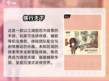 2025最🔥人气手游盘点🎉下载必备！截图6