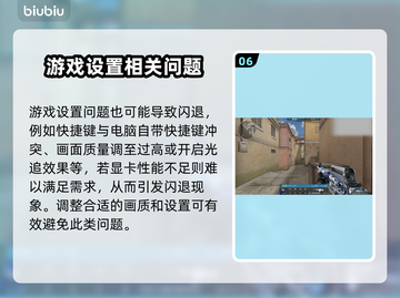 网络延迟丢包？这些问题搞定它！🔥🚀截图7