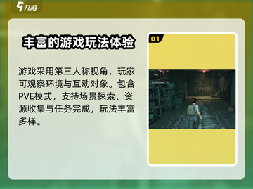 代号56玩法全揭秘🔥，游戏代号56玩家必看！截图2