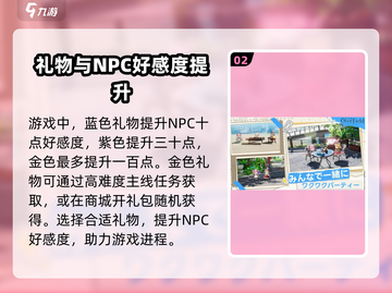 🔥开放空间公测链接分享，游戏名必玩🔥截图3