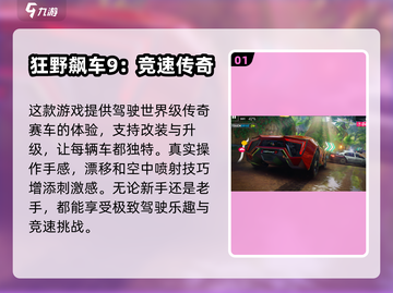 🎮2025年必玩！顶级手柄手游推荐🔥截图2