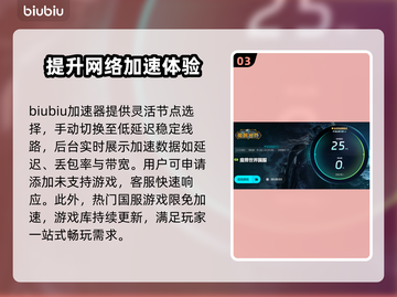 魔兽世界打团掉帧？一键解决流畅玩💎截图4