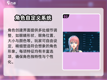 《女神星球》捏脸系统大曝光，教你玩转🔥角色变身！截图3