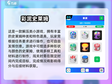 2025最火小孩手游推荐🔥亲子游戏大全🎮轻松带娃不踩雷！截图6