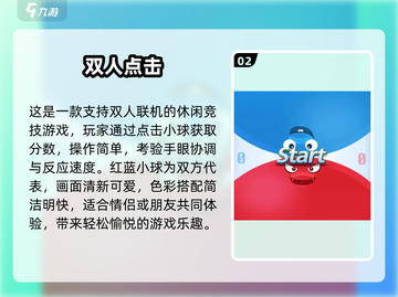 🔥2024最火1v1手游排行榜出炉！🎮截图3