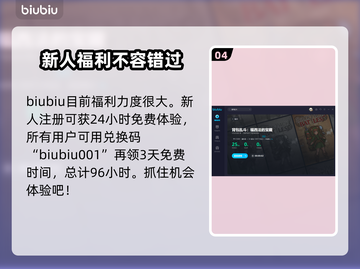 背包乱斗🔥闪退解决办法，进不去的必看！截图5