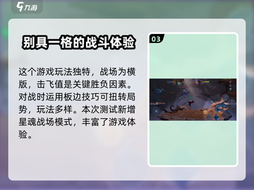 星之破晓🔥改名攻略来了！快速修改名字方式大公开🎉截图4