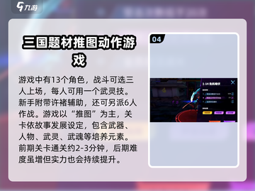 镇魂街天生为王🔥超全游戏内容测评来了！截图5