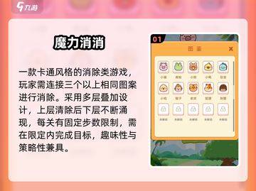 🎮2025怀旧单机神作合集！截图2