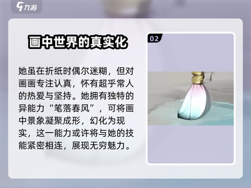 鸣潮⚡新版本限定角色大曝光！下一个C位竟是谁？🔥截图3