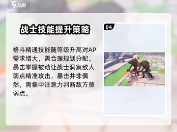 洛奇M战士职业🔥超详细解析来了！截图5