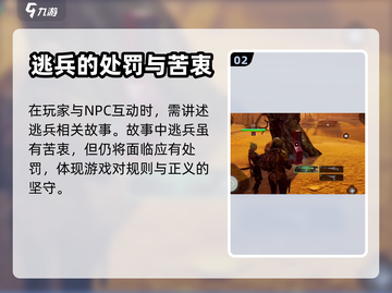 代号56手帕🔥《原神》任务全攻略来了！截图3