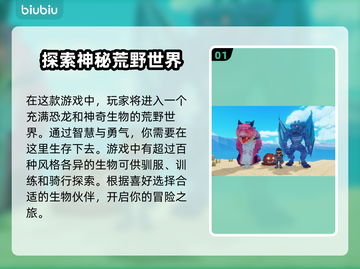 方块方舟🔥加速器选择攻略✅下载地址分享🎮截图2
