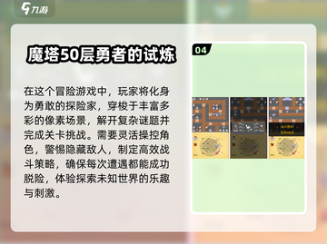 🔥2025年最经典的玛丽手游大揭秘🎮截图5