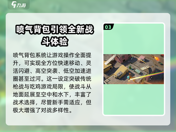 远光84游戏🔥预约下载地址大全来了！玩转国内版👇截图4