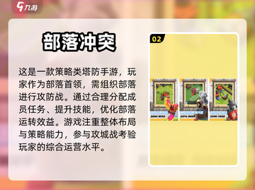 上班摸鱼玩手游👀2023超好玩推荐🔥截图3