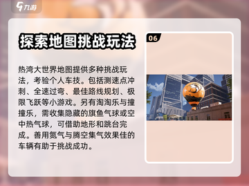 极品飞车集结🔥自由世界玩法全攻略💎截图7