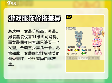 皮卡堂💥丹麦男装价格大揭秘！💰截图3