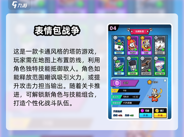 🔥2025必玩手机塔防游戏合集，趣味防守一网打尽！🎮截图5