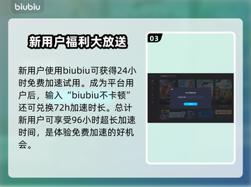 战地5🔥加速器哪个好用？游戏玩家必看！截图4