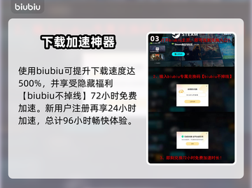 🎮明末渊虚之羽售价曝光！🔥截图4