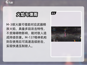 🔥DNF手游枪炮师技能全解析！💥截图4