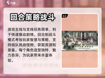 物华弥新🔥超好玩！沉浸式体验不容错过！截图3