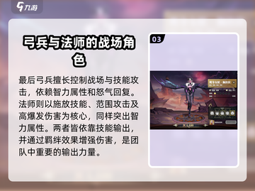 列王之剑🔥阵容与兵种克制全解析！助你战无不胜截图4