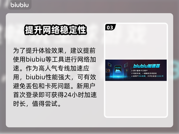 明末渊虚之羽🔥画质全面解析，超清画面不容错过！🎮截图4