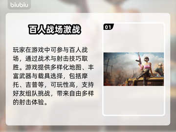 🔥PUBG闪退元凶竟是它？🎮截图2