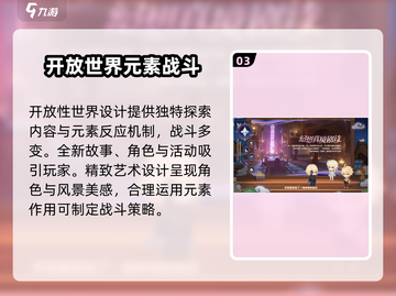 原神4.7前瞻直播🎁兑换码大曝光！快来看看有哪些惊喜码截图4