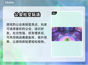 魔兽世界🔥加速器推荐，玩游戏不再卡顿！截图6