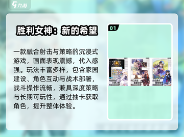 2025必玩美少女手游🔥💖截图2