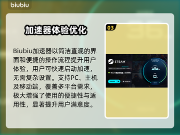 🔥加速器大全TOP榜！游戏党必看🚀截图4