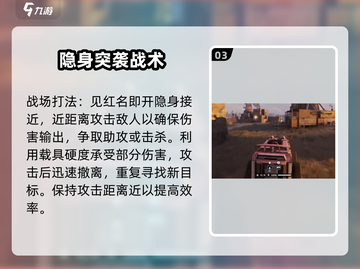 创世战车🔥猫猫车拼装秘籍💡模块一览截图4