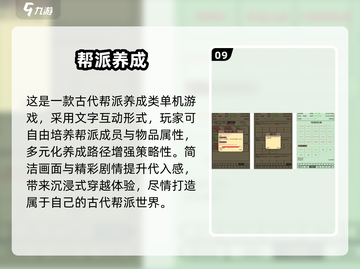 🔥2025最火养成游戏TOP10榜单🎮免费单机也能玩到爆！截图10