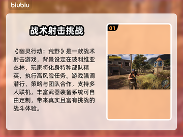 🎮幽灵行动荒野进不去？卡顿终极解决办法！截图2