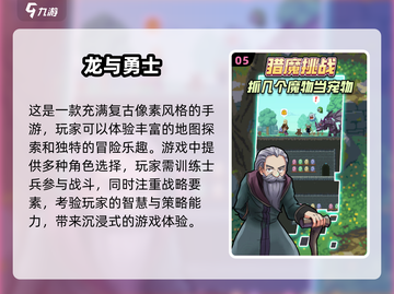🔥2025必玩！经典像素风地牢游戏合集💎截图6