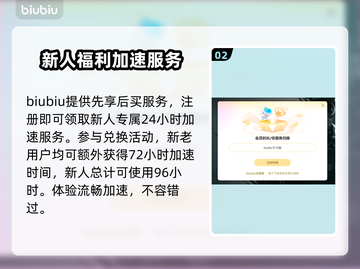 网球经理25加速器推荐🎉游戏流畅必备！截图3