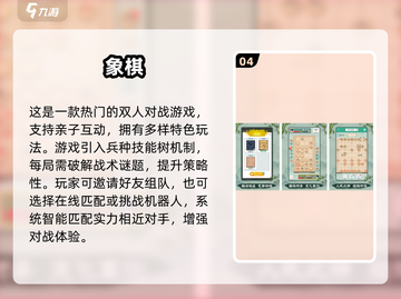 🔥2025亲子手游Top10出炉！🎮玩转互动游戏100种✨截图5