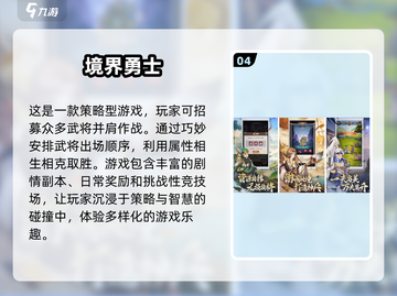 🔥铠甲勇士刑天手游下载大全来了！🔥截图5