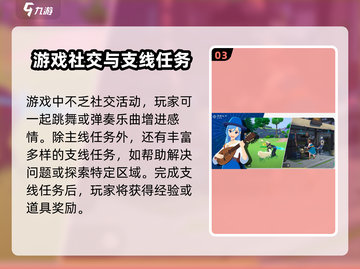 洛奇M🔥超全玩法攻略，新手必看！🎮截图4