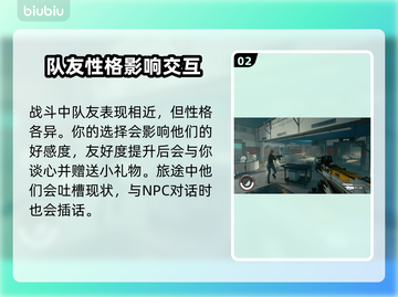 星空能带几个同伴？携带上限大揭秘！🚀✨截图3