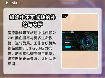 暗黑地牢2🔥奢侈器械全解析，玩家必看！截图3