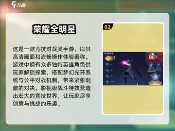 🔥2025必玩！超耐打3D动作游戏🔥截图3