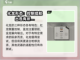 鬼谷八荒🔥御龙山庄玩法大揭秘🎉截图6
