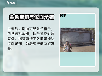 🔥七日世界朽鞍镇惊现！💀截图4