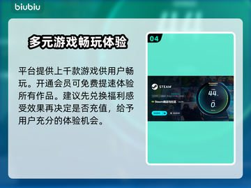 暗黑潜水员🔥加速器推荐，玩手游必备！截图5