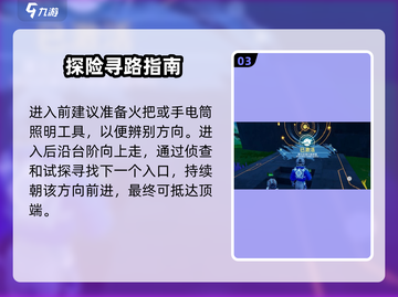 《创造吧！黑石巨塔解锁秘籍🔥》截图4