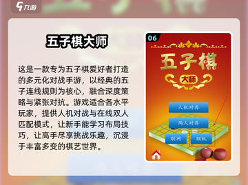 🔥2025超热门！适合两人玩的简单游戏推荐🎮截图7